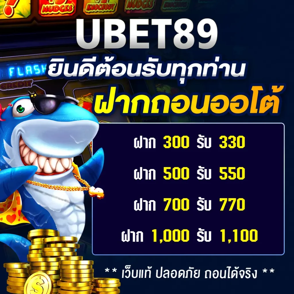 ubet89